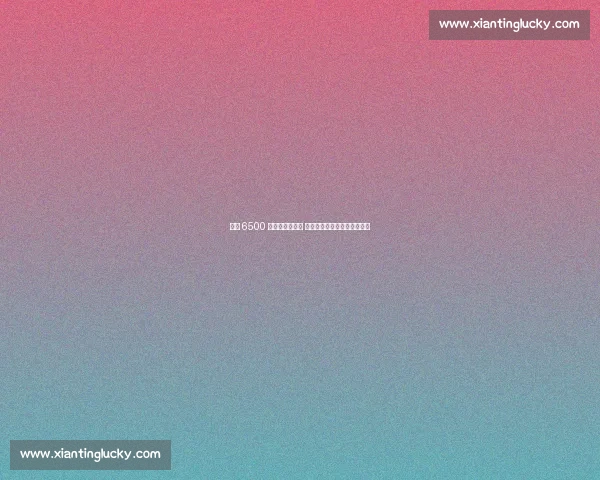 马竞 6500 万欧求购罗梅罗 热刺标价接近交易进入倒计时