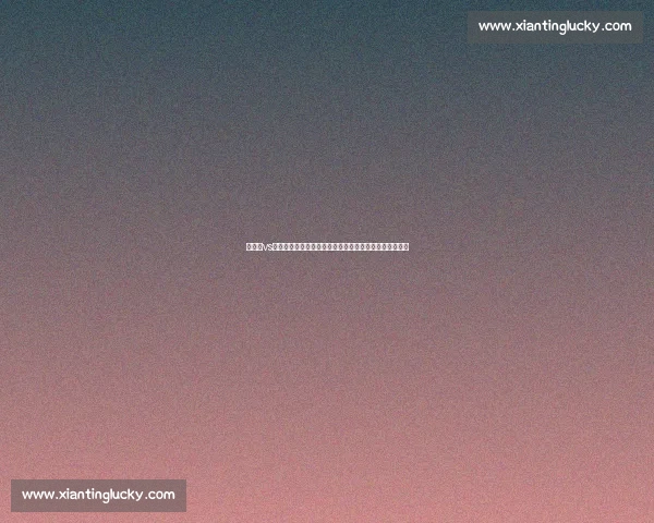 埃瓦尔vs卡迪斯关键对决前瞻两队攻防走势解析胜负悬念全面观察